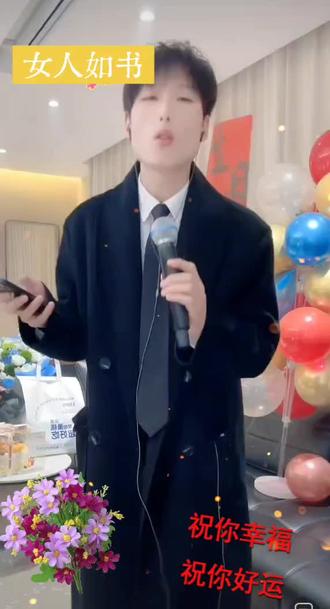 @松磊(沧海一舟) 唱(女人如书)好听👏👏👏