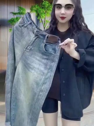 梨形身材大码女装哈伦老爹牛仔裤子女春夏薄款高腰百搭宽松设计感#哈伦裤 #牛仔裤#宽松百搭