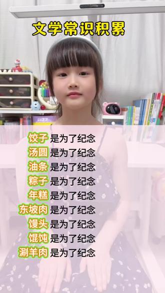 文学常识积累,每天学习一点点#中华文化#文学常识#国学文化#文学常识积累
