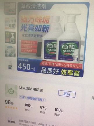 视频同款
