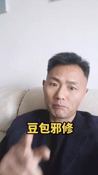 豆包可以这样用,#知识分享 #创作者扶持计划 #智能体 #AI @DOU+上热门