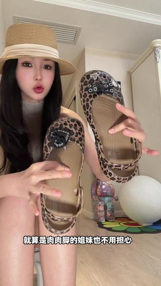 洞洞鞋和豹纹的结合 #crocs芭蕾鞋 #Crocs洞洞鞋