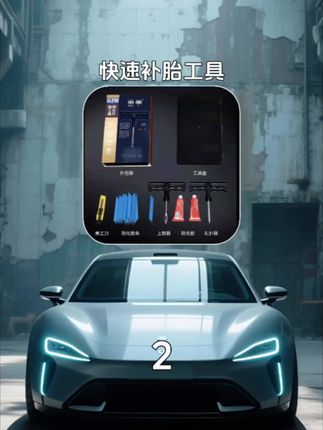 ZHUIJI/追季高速G318真空胎补胎电动车汽车补胎工具套装快速修补 #真空胎补胎 #补胎工具