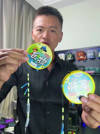 又到了钓大鱼的季节,这款巨物主线每个型号都齐全关键价格很实惠,可以多备几款#钓鱼主线#鱼线主线推荐#巨物主线组