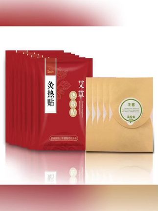 #好物推荐 #艾灸贴 #独立包装 #携带方便 #好东西一起分享