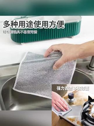 升级【双层双面】银丝抹布洗碗布不沾油去污厨房灶台洗锅家用清洗布#银丝抹布 #双面银丝抹布 #洗碗巾 #厨房抹布#出游必备