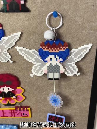 会动翅膀的薛安装教程及图纸#薛之谦 #谦友谦友谦友谦友谦友 #谦友 #薛之谦薛之谦薛之谦薛之谦薛之谦 #拼豆教程