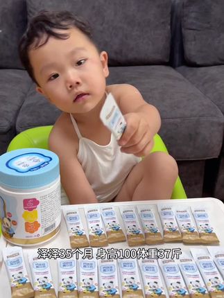 妈妈们,其他的可以不给孩子买,这个钙铁锌也定要给孩子安排上,一桶30条 现在有活动你们看看3桶到手才多少钱,刷到还有货的赶紧冲#诺特兰德钙铁 #钙铁锌