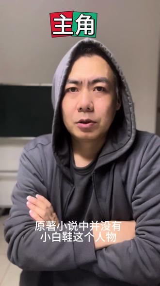《主角》电视剧,尽态其妍