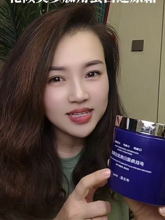 这个花倾美多肽角蛋白还原霜不得不说它是真的有料,自从用了它,每次洗头我都得用,现在头发光泽有亮度#发膜#花倾美多肽角蛋白还原霜#护发#自用分享#好用