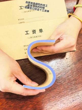 自愿放弃保险的员工一定要签订好这个工资单,证明您给了员工补贴费用#工资单 #保险补贴
