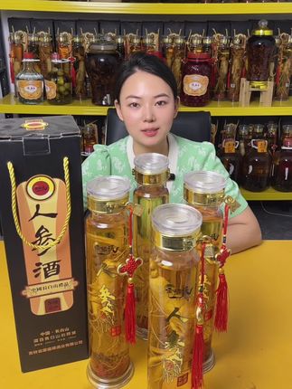 酒香不怕巷子深#人参枸杞酒 #纯粮酿造