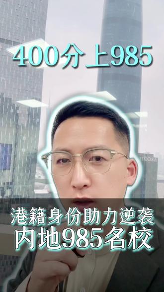 香港身份如何办理