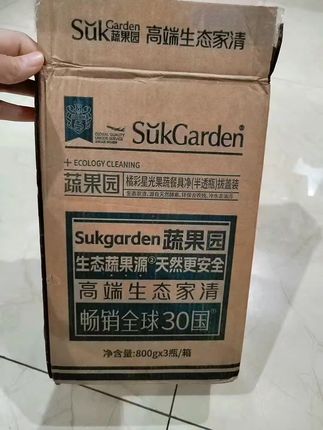 #自用好物推荐 #好用不贵 #洗洁精#蔬果园洗洁精推荐 #蔬果园洗洁精3合1 @抖加🔥上热门🔥dou+🔥热点宝 @DOU+上热门 @生活服务热点中心