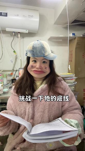 严重怀疑自己还适不适合学习了?听课挺自信,一道题错一大堆……#学习 #日常唠嗑 #豆包ai #豆包上线豆包爱学 #女大学生