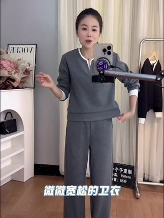 #休闲运动套装 #时尚穿搭 5188休闲风运动套装女2025秋季新款韩版 V 领宽松卫衣时尚两件套#洋气减龄 @DOU+小助手 @抖音小助手