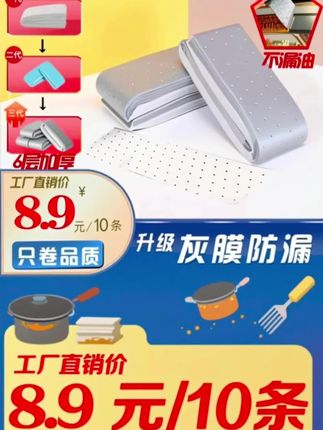 第三代加厚款灰膜抽油烟机吸油棉阻燃通用吸油棉一次性免洗家用#好物分享#好物推荐