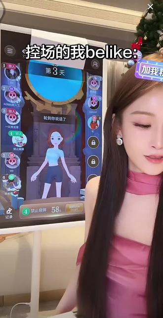 #狼人杀 #姬佳棋 #狼 #抖音 @姬佳棋真诚勇敢又善良 @抖音小助手 我们控场了就这样