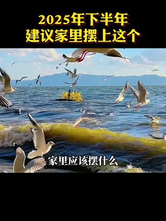 #传统文化 #国学文化 #天官赐福 #摆件 。