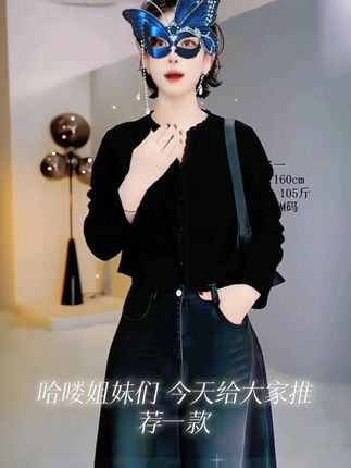 “晚棠”花边锥形领盘扣长袖正肩纯色开衫上衣+灰色牛仔裤BB50506#鸡毛丸子头假发抓夹 #智能清洁黑科技 #冰粉专用碗 #小家电好物分享