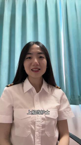 邮轮护士|上船行李清单|海员必备
第一次上船工作,行李到底怎么带?多了超重,少了麻烦。照着清单收就行👇
🧾 核心必带
证件:护照、海员证、护士执业证、健康证(随身!)
衣物:睡衣2套、短袖3件、裤子3条、防风外套1件
鞋子:黑色工作鞋、运动鞋、拖鞋
🧴 生活日用
雨伞、墨镜、洗漱用品
女生:棉条(省空间)
👩⚕️ 工作备用
护士服、护士鞋(船上会发,但带一套备用更安心)
⚠️ 船上不是荒岛,日用品能买到。少带精带,别塞满箱子。
评论区说说你最不能缺的是什么?
#邮轮护士#海员生活#船员行李#邮轮工作#海员
