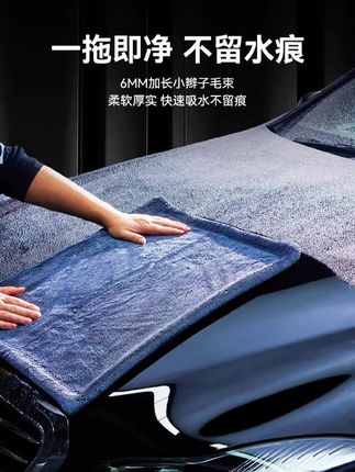 小辫子强力吸水毛巾#洗车 #洗车美容 #汽车好物推荐 #毛巾 #吸水毛巾