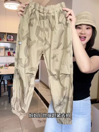 #休闲裤 #舒适又透气 #裤子穿搭