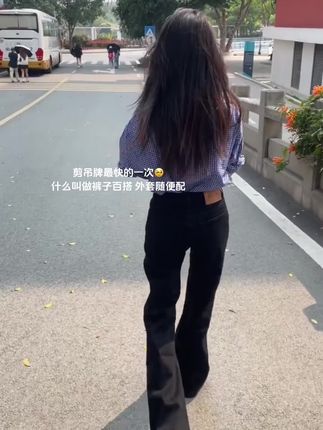 #显高显瘦显腿长 #梨形身材穿搭 #百搭裤子 #好穿又显瘦的裤子 #秋冬新款 @DOU+上热门 @DOU+小助手