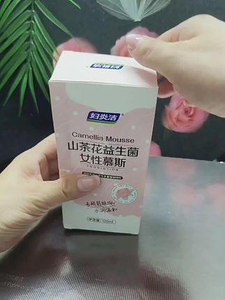 孕妇妈妈也可以用的私处护理泡泡洗液#妇炎洁山茶花洗液#强烈推荐 女性安全洗护#好产品一起分享 #健康生活