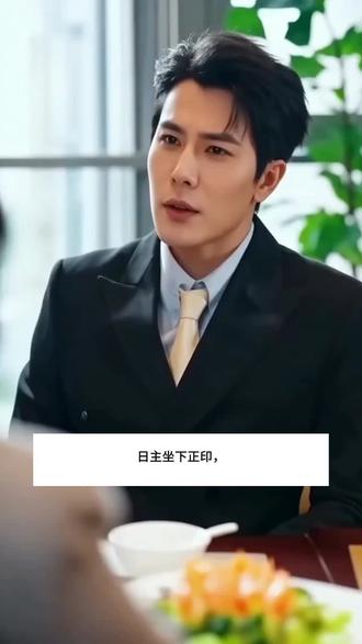 日支看配偶性格 日主坐下正印,另一半心细唠叨、管得宽,但为喜用则能带来庇护;偏印者敏感多思,脾气古怪,心思难猜。日支比劫,彼此相似如兄弟,喜直来直去,不喜约束,易争主导权。食神者随和乐呵,心宽体胖,知足常乐;伤官者机敏傲气,得理不饶人。财星重务实,物质欲强,正财能赚会存,待人圆融;七杀者脾气暴躁、好面子,若被制服则配偶非富即贵;正官则中规中矩,老干部作风,凡事有度。#命理八字