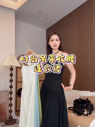 PRASE·噜【千山翠】微胖轻奢设计款夏女时尚吊带收腰连衣裙PR504B31#夏季穿搭 #强烈推荐 #吊带裙 #高级感穿搭 #每日分享