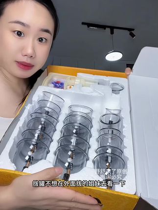 用一次就爱上了这套真空拔罐器,平时拿它来缓解缓解疲劳,非常不错呢#真空拔罐器 #拔罐刮痧 #家用拔罐器
