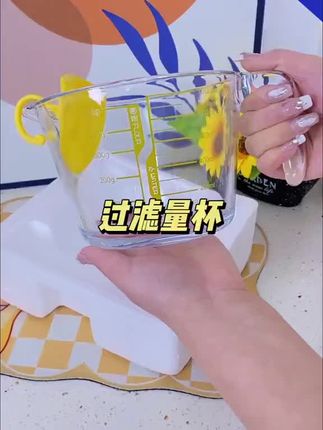 #过滤量杯#厨房好物#玻璃量杯