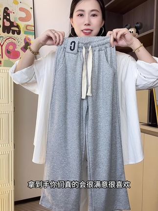 巨巨高品。面料柔软亲肤,版型宽宽松松的不挑人,完全不输品牌货,随便搭都特别的好看#百搭裤子 #高品质童装 #百搭阔腿裤