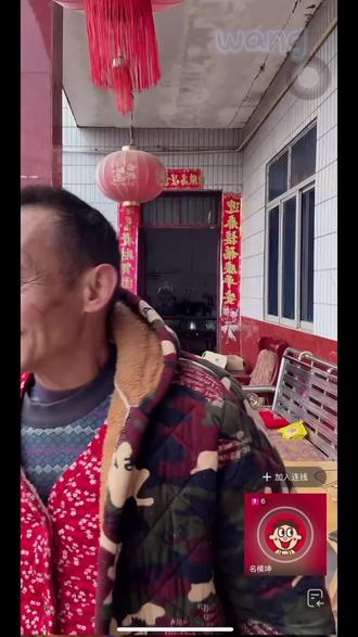 坤坤连线德华跳舞💃##名模坤 #名模坤直播 #二创激励计划