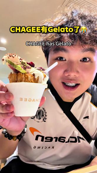 谁懂?!😭CHAGEE把奶茶和Gelato结合在一起了!Btw还有Pistachio的!!!
#chagee #霸王茶姬 #gelato