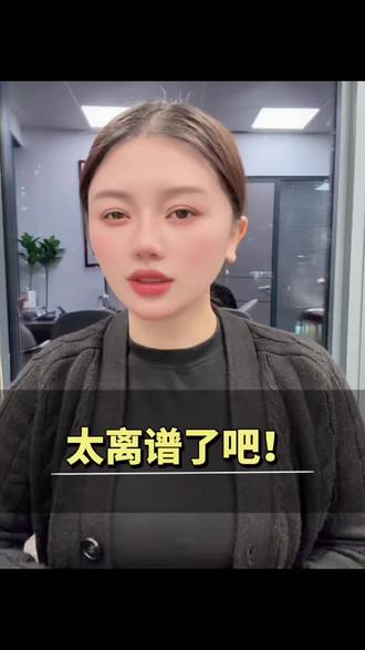 太离谱了!这明明是银行应该来承担的责任,现在最离谱的是据报道因嫌疑人双亡,警方已经撤案,维权者维权困难!#银行 #储户 #老百姓关心的话题 #内容过于真实 #金融