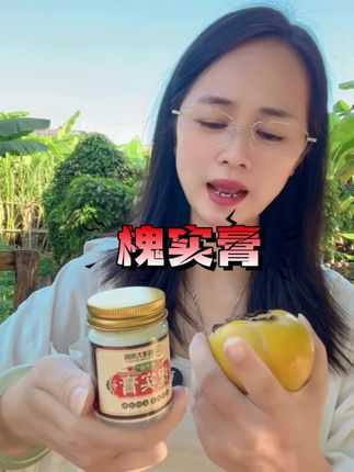 #大家好 #粤语 #农村生活