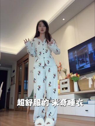 图便宜买的睡衣没想到居然这么舒服好穿#家居服套装 #睡衣控 #睡衣穿搭 #睡衣套装