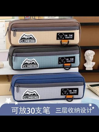 笔袋男生3层铅笔盒小号多功能文具袋ins小学生初中简约文具盒儿童#笔袋 #学生笔袋 #笔袋大容量 #小学生笔袋 #玩具袋