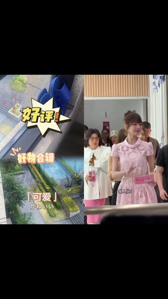 和 @明星日记女装旗舰店 一起 #合拍 张元英这条樱花粉蕾丝裙太美了~ 喜欢的姐妹放心入手
#张元英 #夏日穿搭