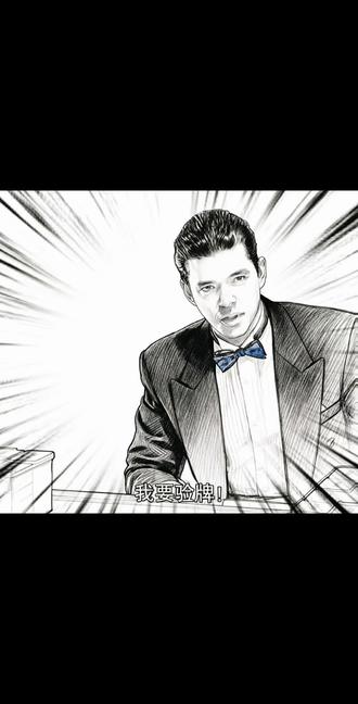 #给我擦皮鞋 #我要验牌 #创作者扶持计划 #灵魂画手#名场面系列 法国,给我擦皮鞋,我要验牌,名场面🤣