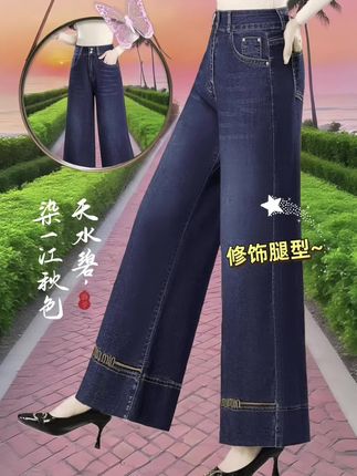 秋季新款高腰垂感阔腿牛仔裤~#牛仔裤#百搭裤子#显高显瘦显腿长#面料柔软舒适#不挑年龄不挑身材@抖加🔥上热门🔥dou+🔥热点宝@DOU+上热门
