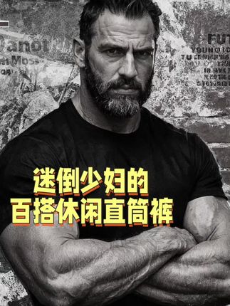 #早秋通勤出游穿搭一起拿捏 #早秋穿搭三分钟出门不是梦 #早秋贵气感穿搭 #早秋冷冽又随性的气质穿搭 #初秋一周不重样穿搭