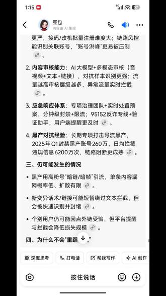 抖音这波赢麻了#抖音 #快手