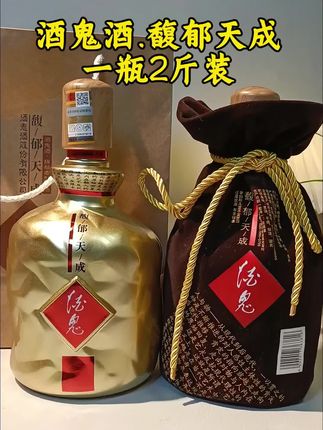 #创作灵感 #酒鬼酒#纯粮酿造#好酒推荐#送礼