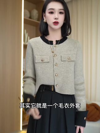 一件毛衣多种穿法!单穿温柔,内搭高领打底层次十足,外搭大衣或风衣又是另一种风格。复古小香风设计,让基础叠穿也不普通👌 #一衣多穿通勤版 #旅行不重复穿搭攻略 #秋冬大衣叠穿公式来了 #穿衣搭配分享 #2025年秋季都流行穿什么