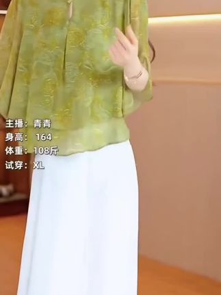 #夏季穿搭 #面料舒适透气