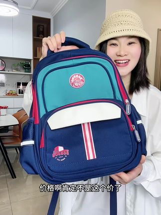 #书包 #学生书包 #开学必备 #减负护脊书包