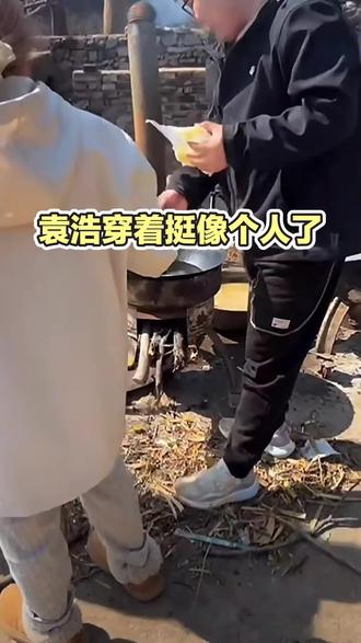 牧荒者冲锋衣,袁浩穿着挺像个人了。#变形记 #小远团队 #小远团队 #冲锋衣 #随拍记录生活 @小远不太远 @小远团队 @小远砥砺前行(切片授权号)